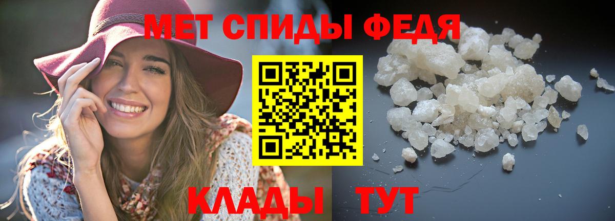 АМФЕТАМИН  АМФ VHQ  Вход с VPN  Касимов 