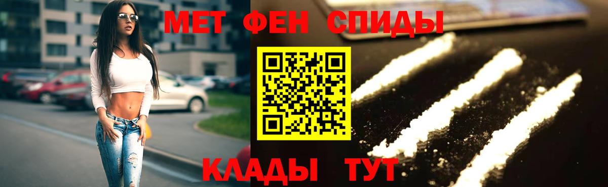 Амфетамин Розовый Касимов