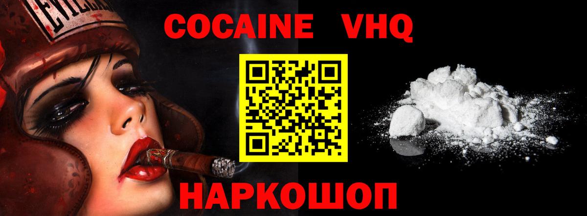 Касимов  Кокаин 98%  COCAIN  Вход с VPN 