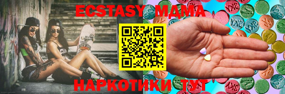 Экстази TESLA Касимов