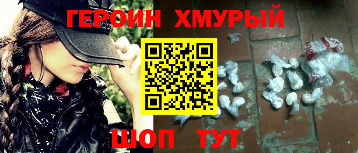 Касимов  Героин Афган  Вход с VPN 