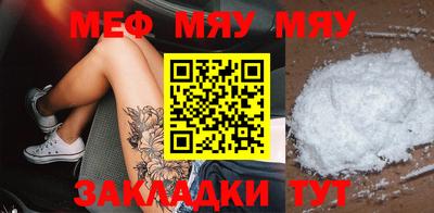 стафф Бийск