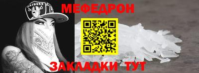 стафф Бийск