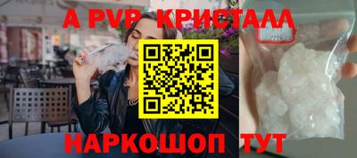 скорость mdpv Берёзовский