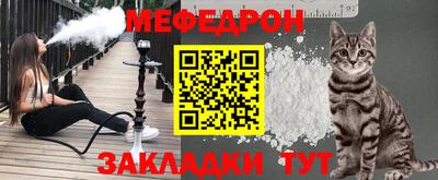 кокаин Беслан