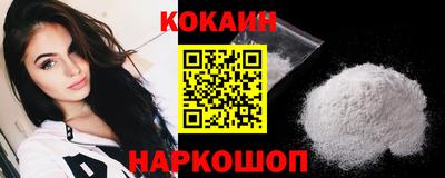 стафф Бийск