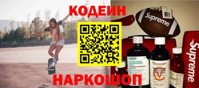 стафф Бийск