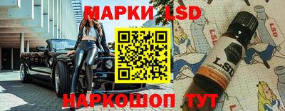 кокаин Беслан