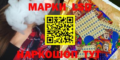кокаин Беслан