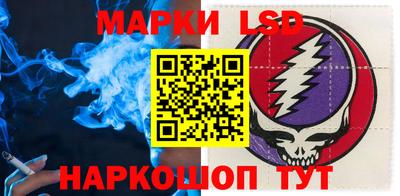 кокаин Беслан