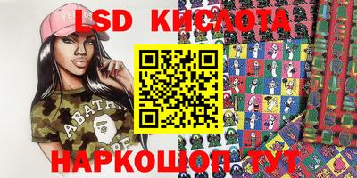 экстази Коломна