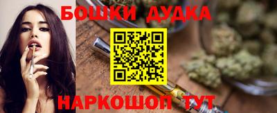 кокаин Беслан