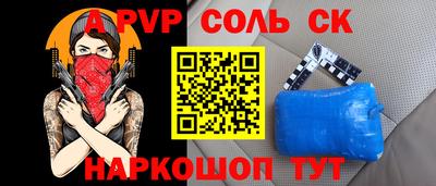 кокаин Беслан
