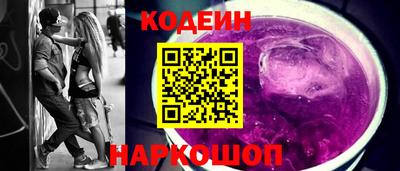 кокаин Беслан