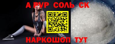 скорость mdpv Берёзовский