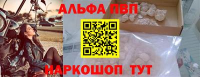 кокаин Беслан