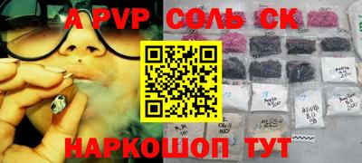 скорость mdpv Берёзовский