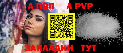 скорость mdpv Берёзовский