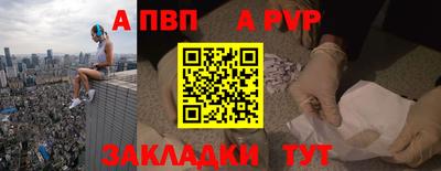 скорость mdpv Берёзовский