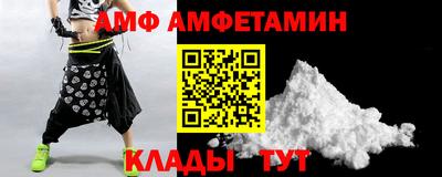 стафф Бийск