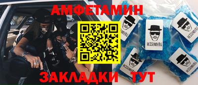 стафф Бийск