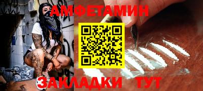 кокаин Беслан
