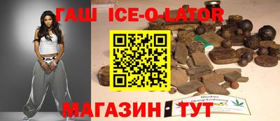кокаин Беслан
