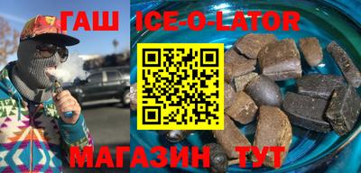 стафф Бийск