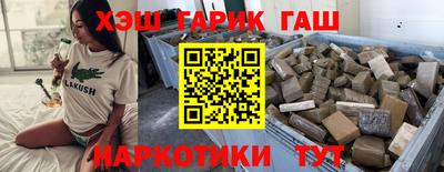 стафф Бийск