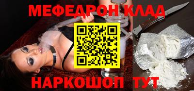 кокаин Беслан