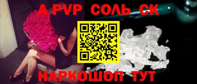 скорость mdpv Берёзовский