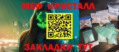 кокаин Беслан
