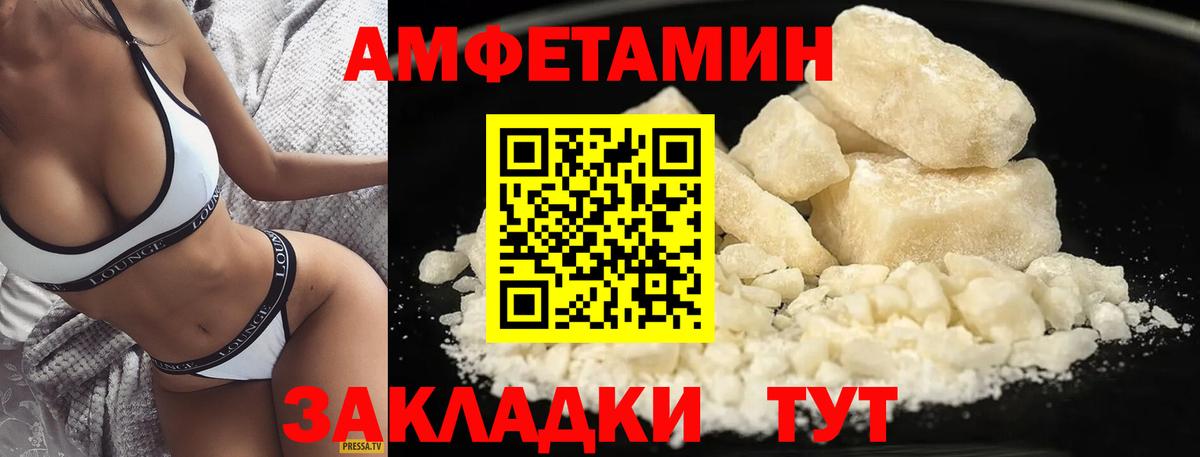 Метамфетамин мет Касимов