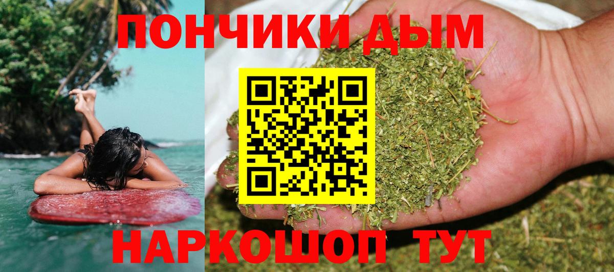 Марихуана марихуана Касимов